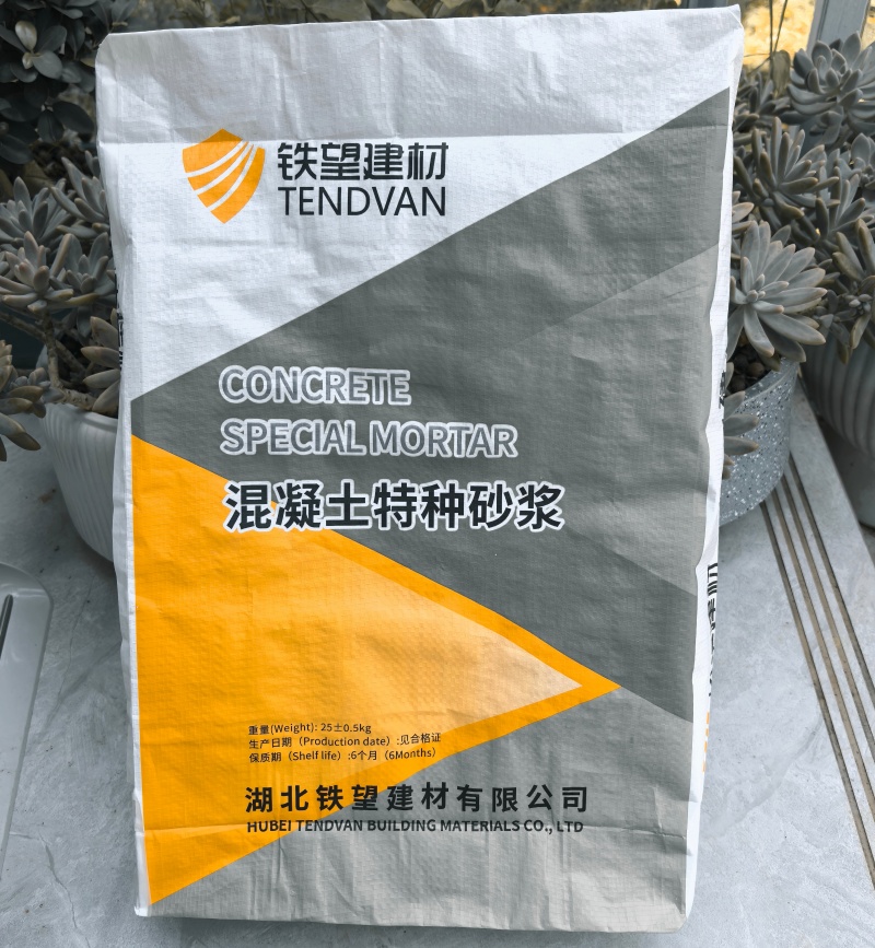 北镇高延性混凝土