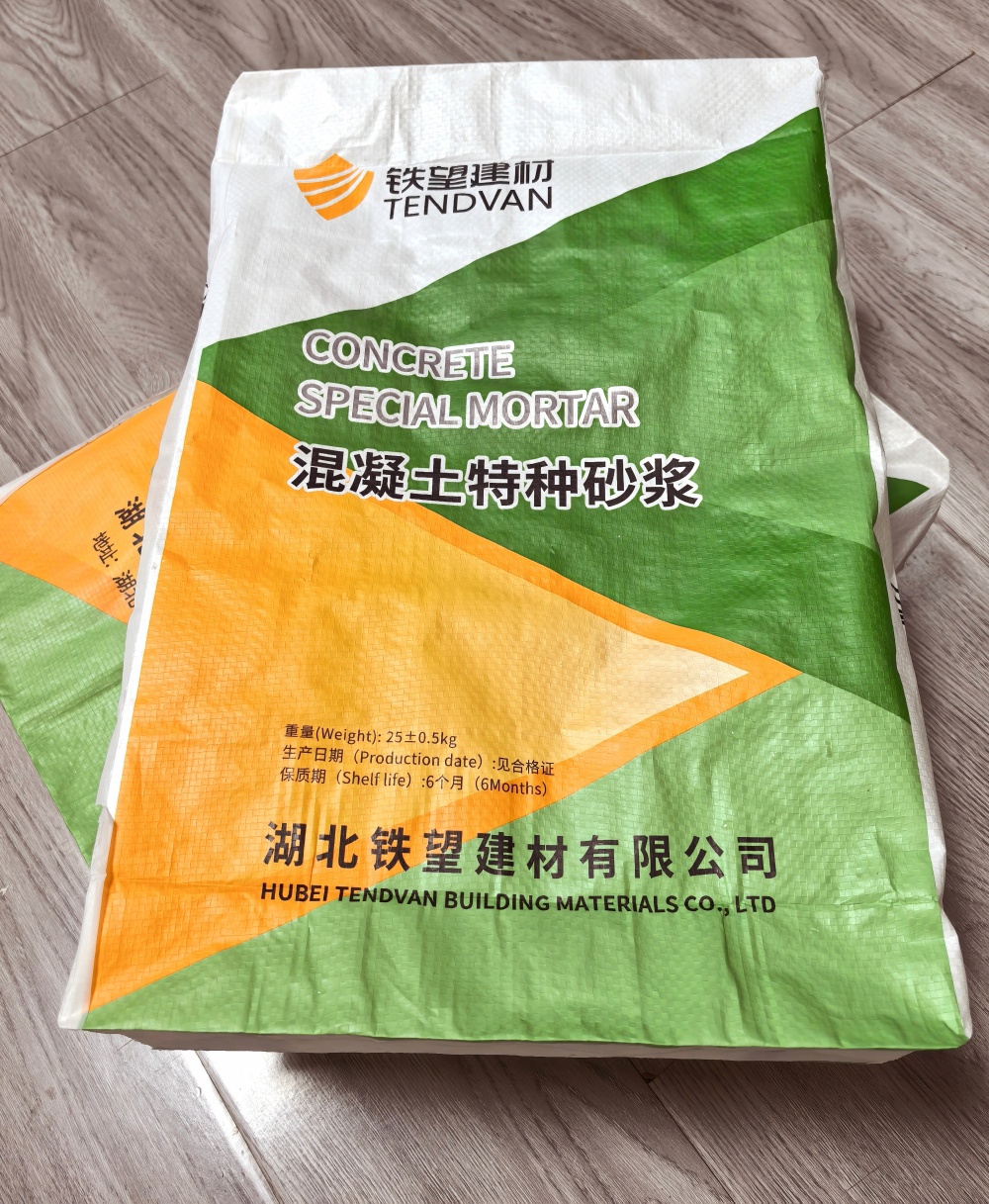 北镇薄层快速修补料