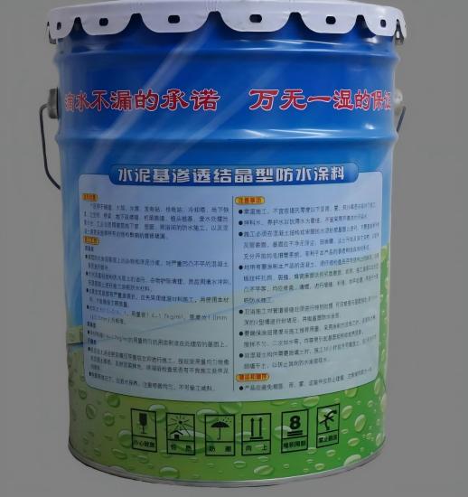 北镇水泥基渗透结晶防水涂料